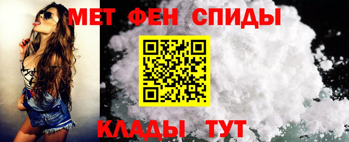 Amphetamine Розовый Ростов-на-Дону