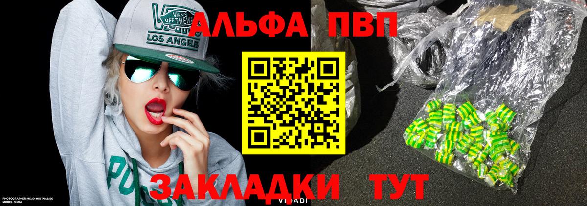 Кокаин  МДМА  Гашиш  Вход с VPN  АМФЕТАМИН кристаллы  Ростов-на-Дону  ГАШИШ  Бошки Шишки  Меф кристаллы 