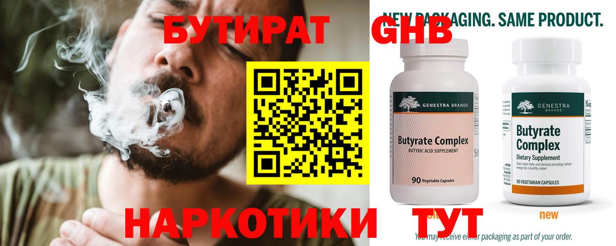Codein Ростов-на-Дону