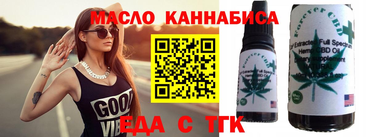 Canna-Cookies марихуана Ростов-на-Дону