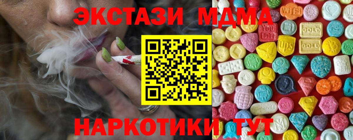 ЭКСТАЗИ 99% Ростов-на-Дону