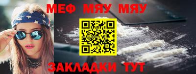 MESCALINE Моздок
