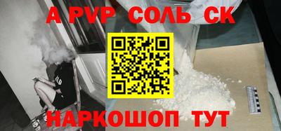 MESCALINE Моздок