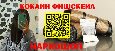 MESCALINE Моздок