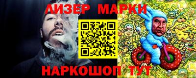 MESCALINE Моздок