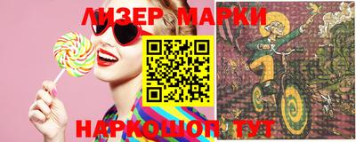 MESCALINE Моздок
