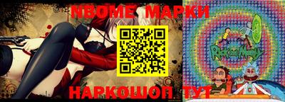 MESCALINE Моздок