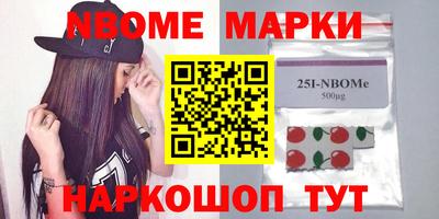 MESCALINE Моздок