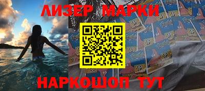 MESCALINE Моздок