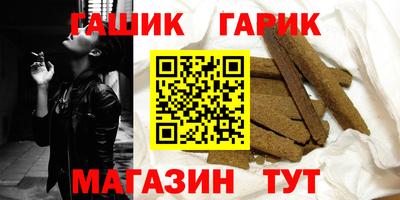 герыч Можга