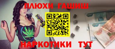 герыч Можга