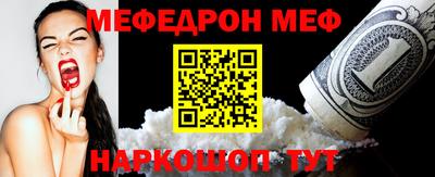 MESCALINE Моздок