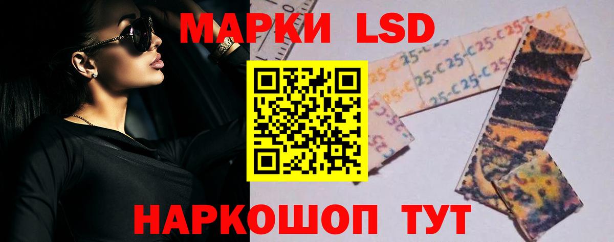 ЛСД экстази кислота  Вход с VPN  Ростов-на-Дону  Лсд 25 экстази кислота 