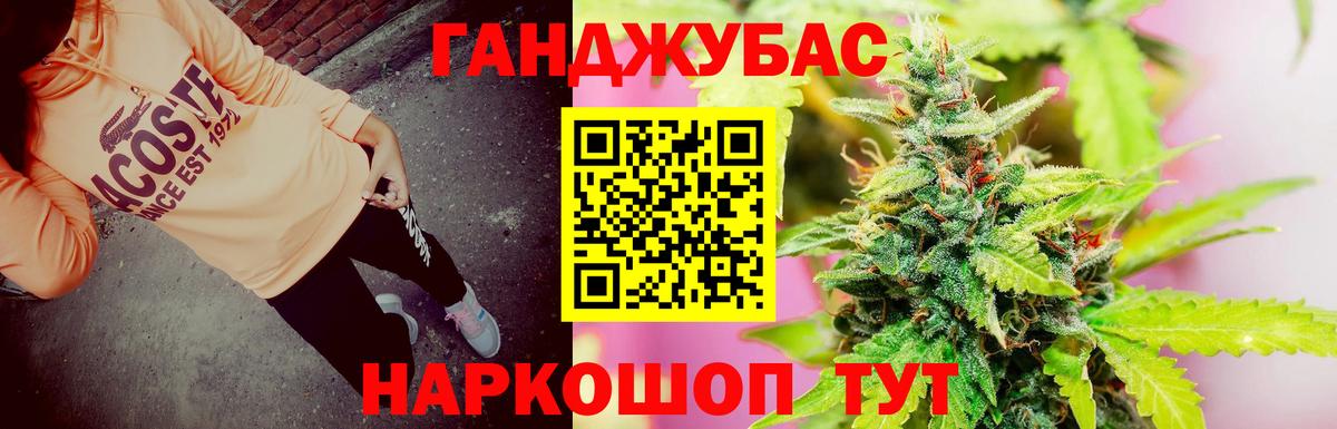 Канабис сатива  МАРИХУАНА марихуана  Ростов-на-Дону  Вход с VPN  Каннабис VHQ  Бошки Шишки конопля 