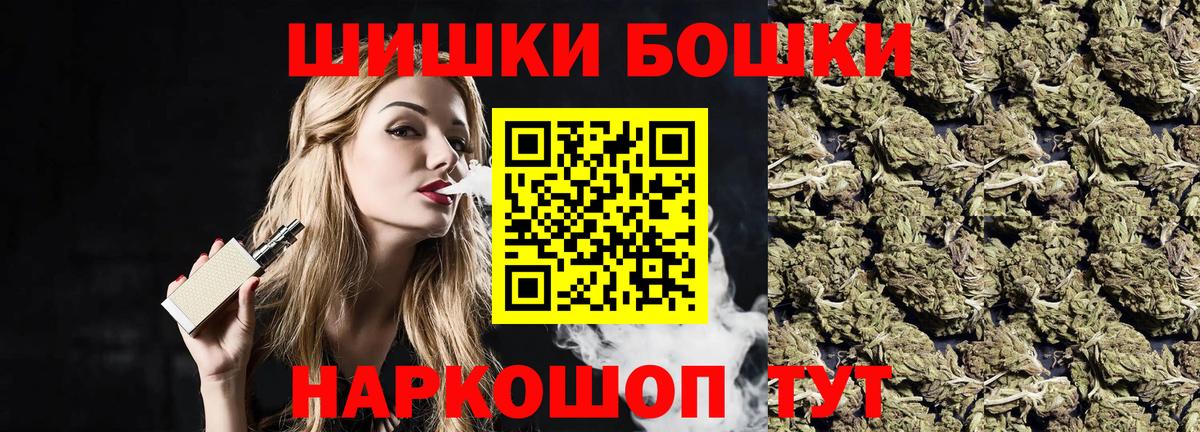 Канабис планчик Ростов-на-Дону